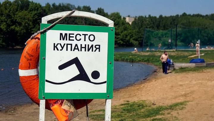 Где на Борисовщине можно купаться?
