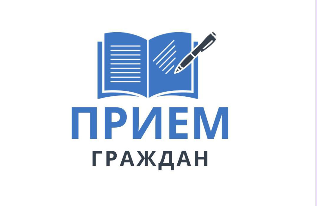 Председатель суда Борисовского района Юлия Павленко проведет выездной прием граждан. Возможна предварительная запись 