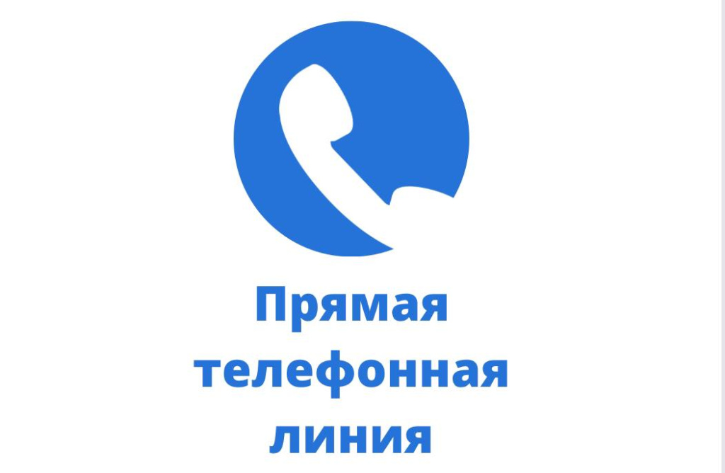 Начальник отдела кадров и профессиональной подготовки Минской региональной таможни проведет прямую телефонную линию