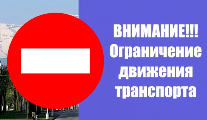 В Борисове с 31 декабря на 1 января будет ограничено движение