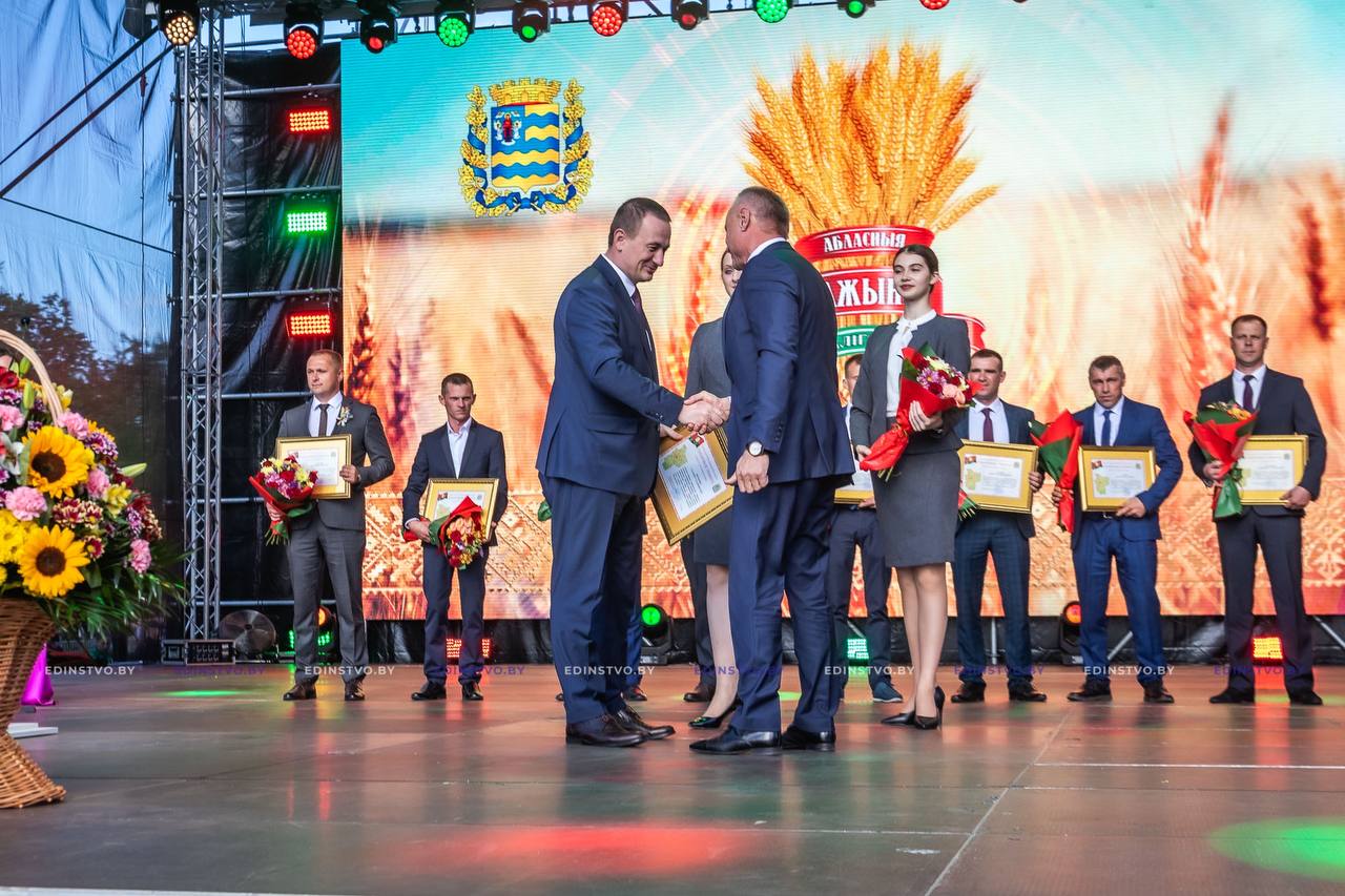Лучших аграриев Минской области чествовали в Солигорске. Борисовчане — в числе награжденных