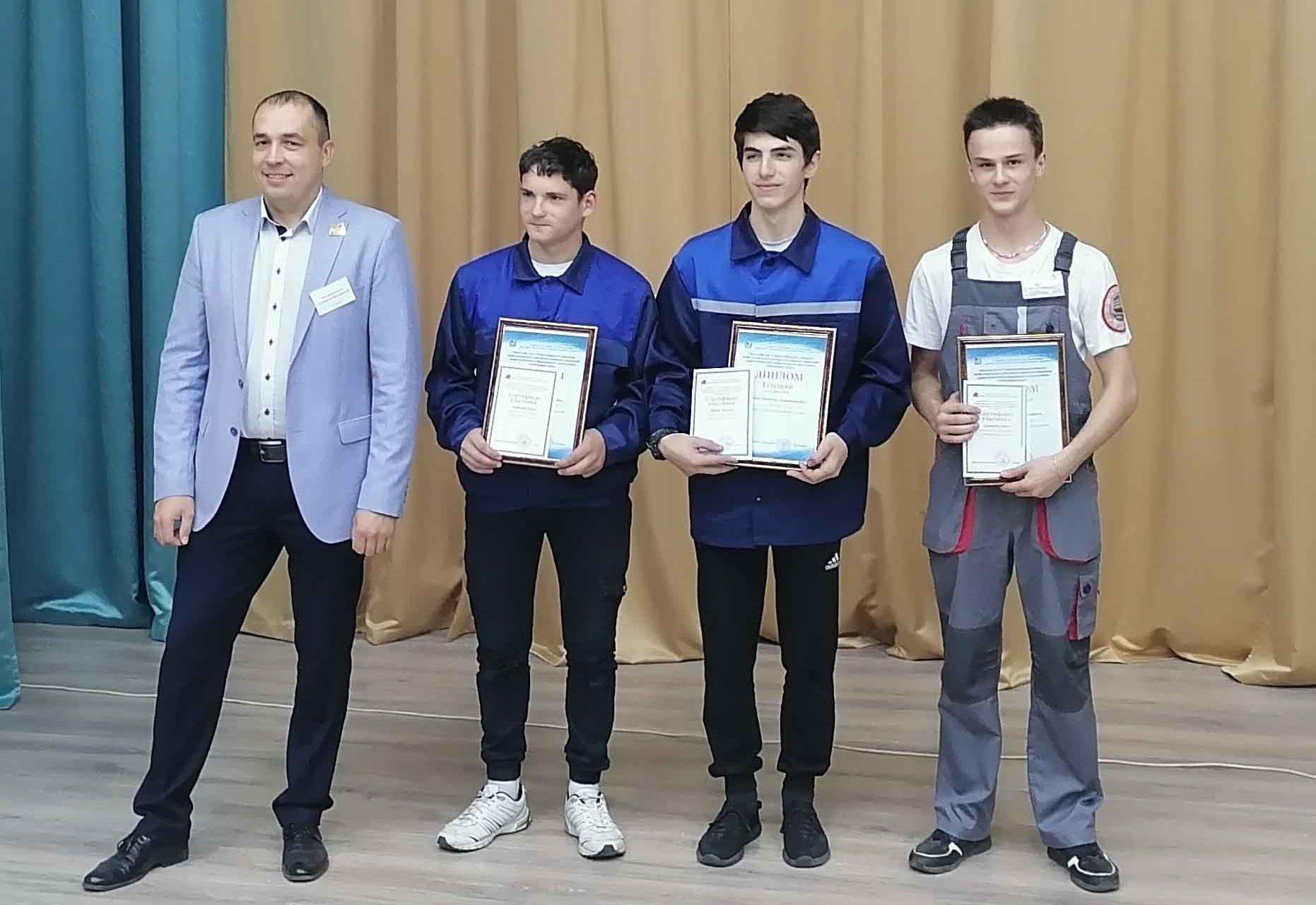 Двое учащихся Борисовского государственного строительного профессионального лицея стали призерами областного конкурса